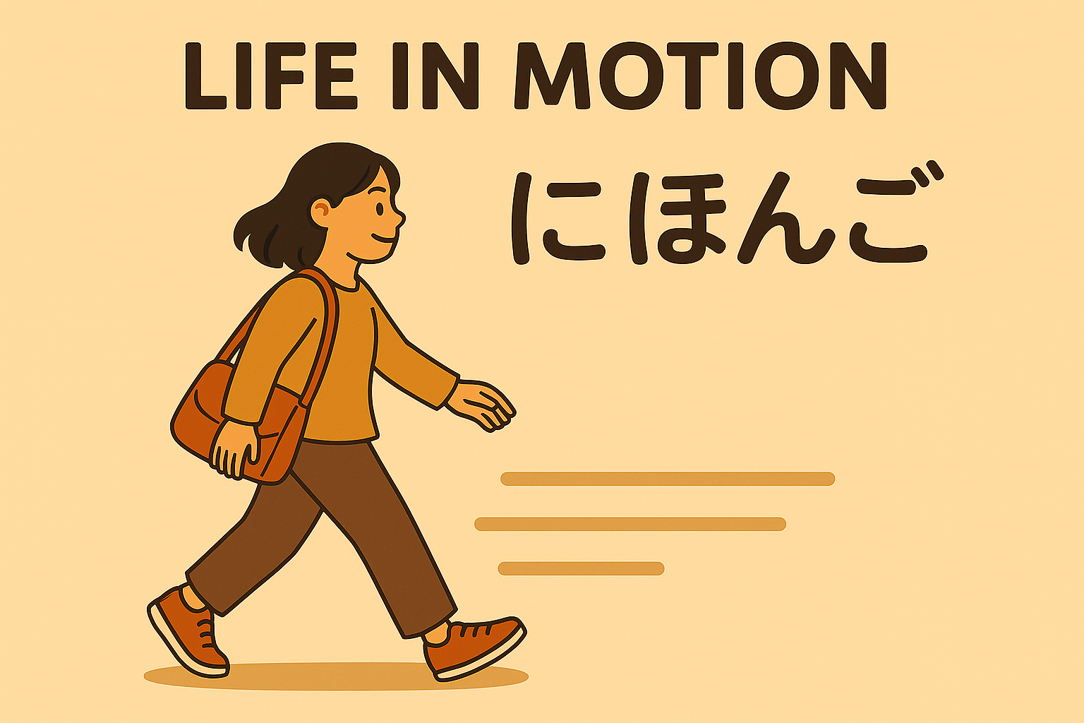 Phase 4: Life in Motion